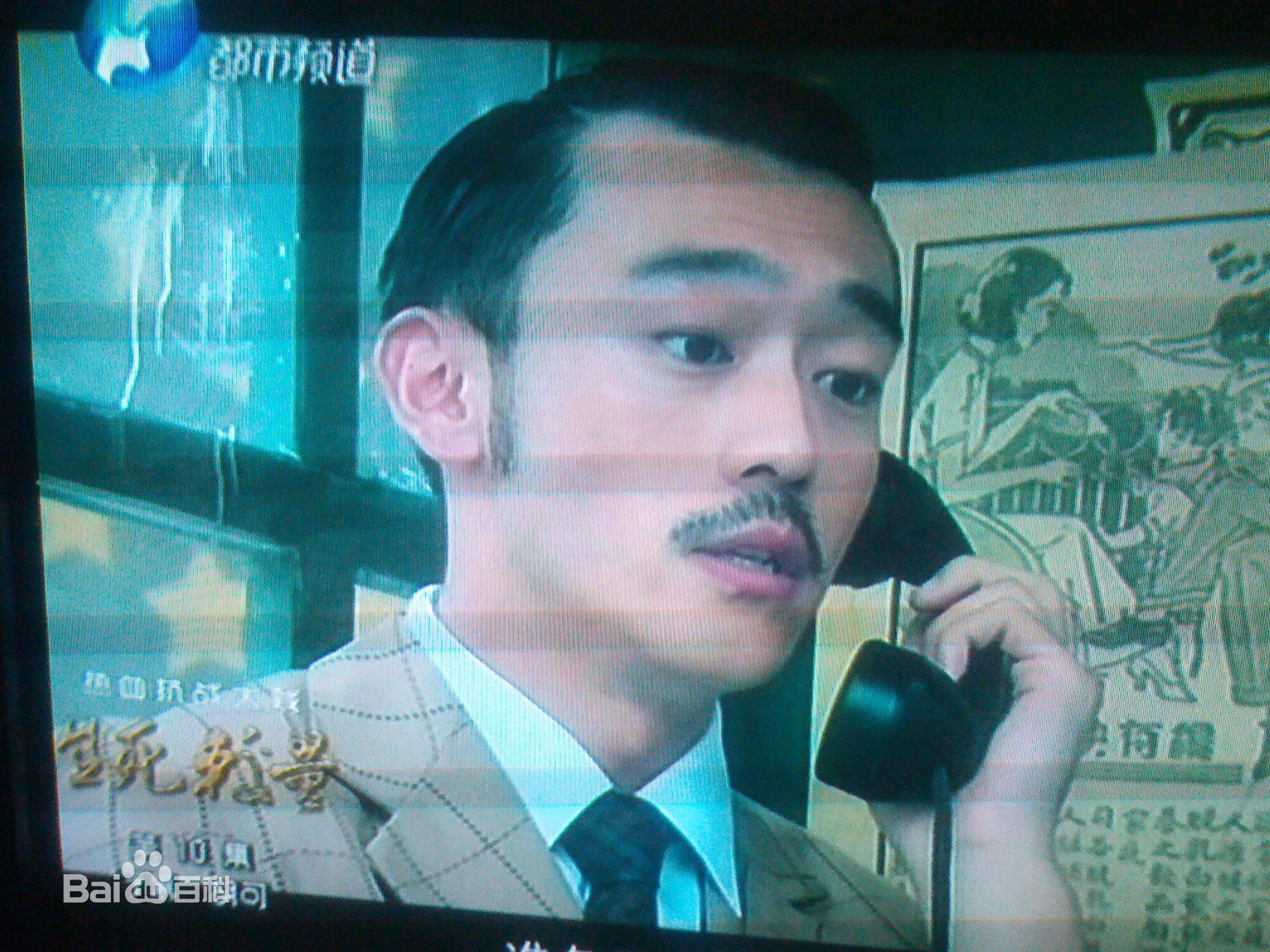 最全刘俊孝(Dean)在2012年《上海滩之生死较量》饰演李查德中的壁纸