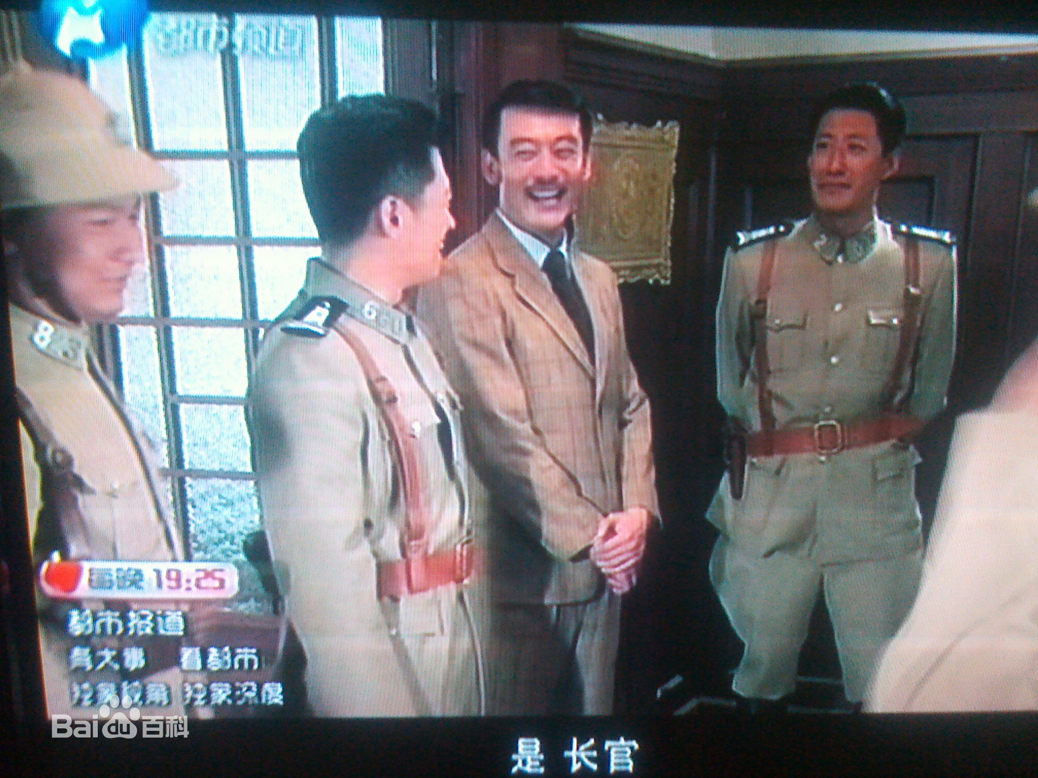 最全刘俊孝(Dean)在2012年《上海滩之生死较量》饰演李查德中的壁纸