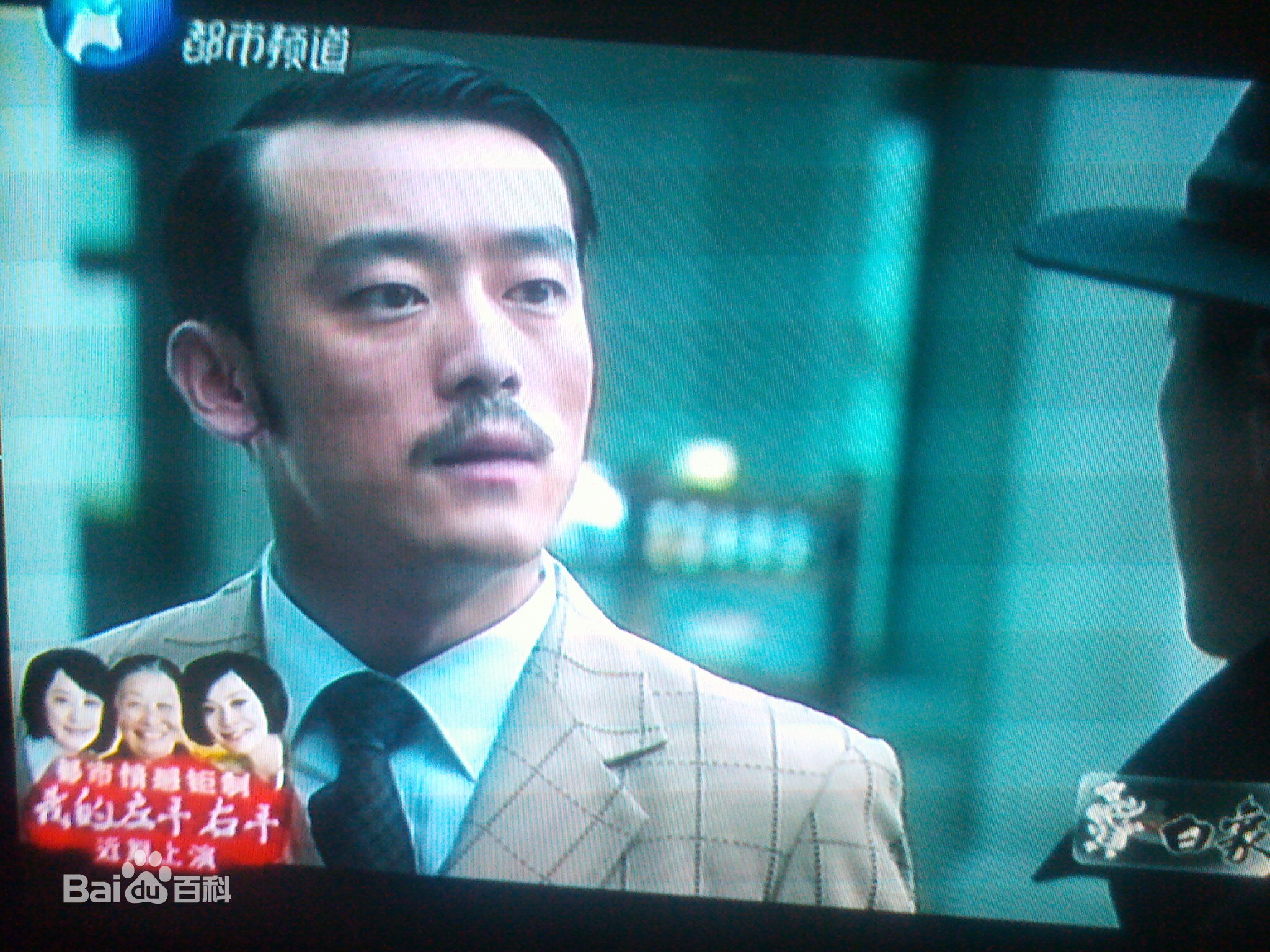 最全刘俊孝(Dean)在2012年《上海滩之生死较量》饰演李查德中的壁纸