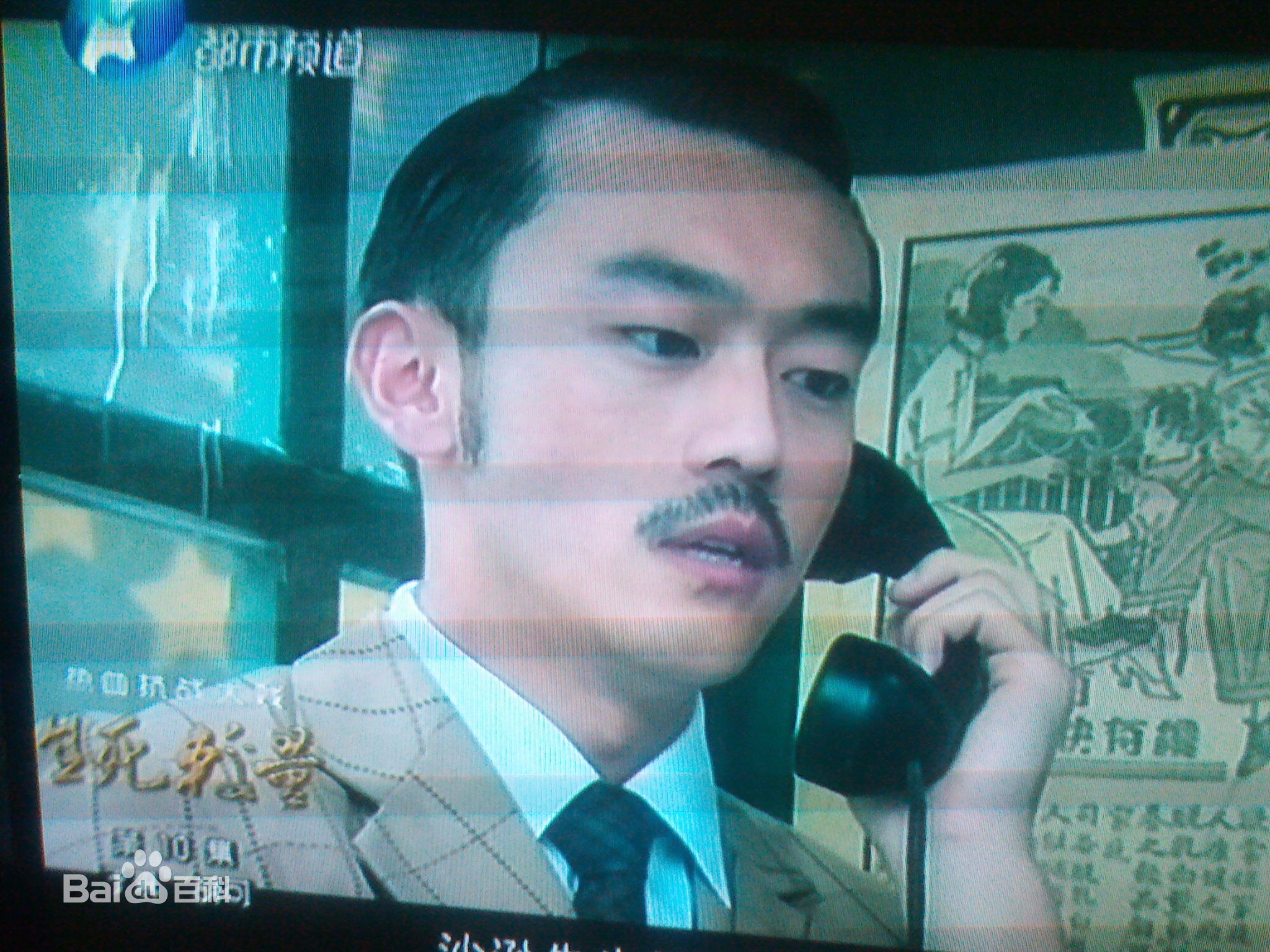 最全刘俊孝(Dean)在2012年《上海滩之生死较量》饰演李查德中的壁纸