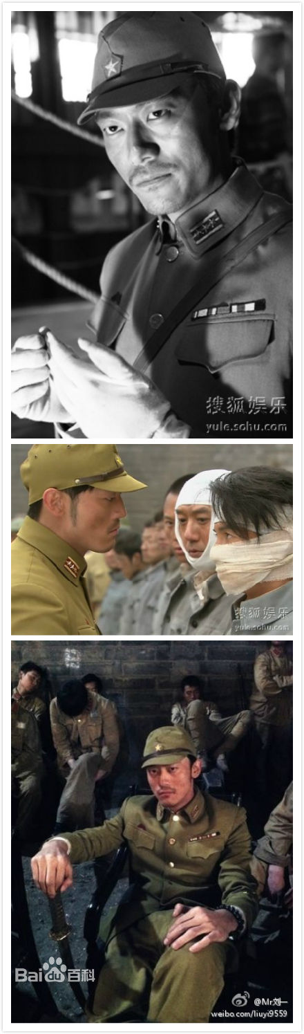 最新刘俊孝(Dean)在2012年《向着炮火前进》饰演川上弘一中的壁纸