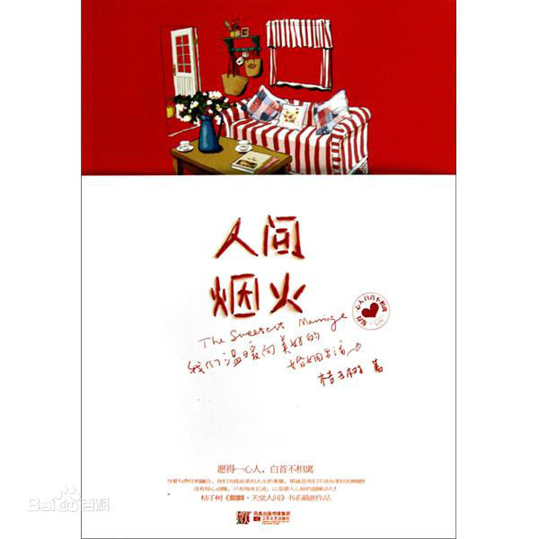 刘俊孝(Dean)前后照片