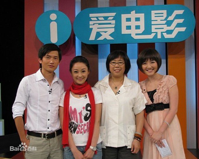 田璐菡(Tina)影视高清剧照和活动【部分】