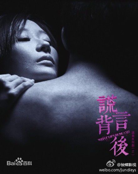 田璐菡(Tina)影视高清剧照和活动【部分】