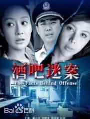 田璐菡(Tina)影视高清剧照和活动【部分】