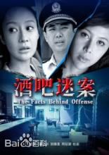 田璐菡(Tina)生活照