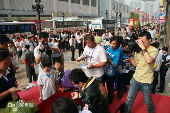 赵毅生活图片相册2图片图集