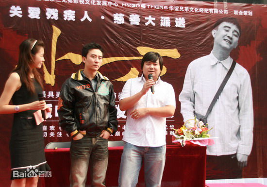 赵毅生活图片相册2图片图集