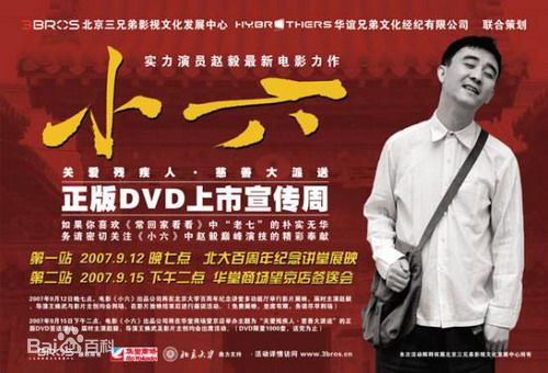 赵毅宣传图片等生活照相册