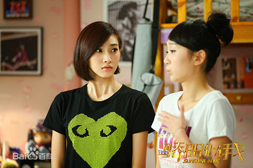 白柳汐电视剧《骄阳似我》剧照