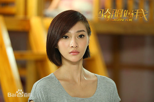 白柳汐电视剧《骄阳似我》剧照