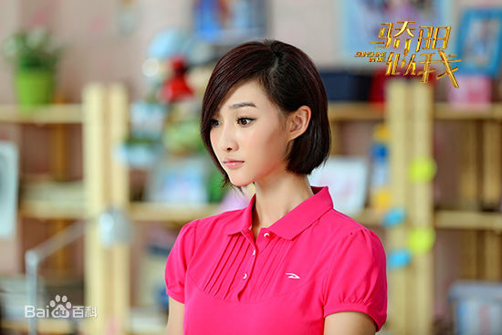 白柳汐电视剧《骄阳似我》剧照