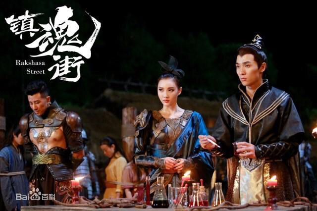 白柳汐《镇魂街》最新剧照