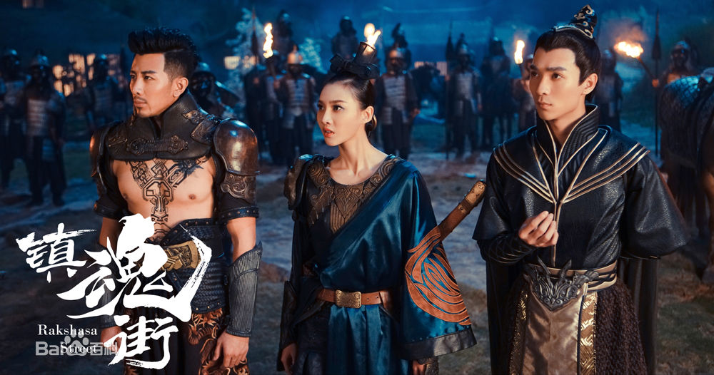 白柳汐《镇魂街》最新剧照