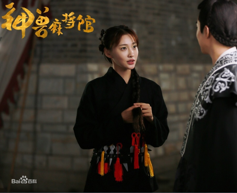 精选白柳汐在《神兽麻将馆》中的图册