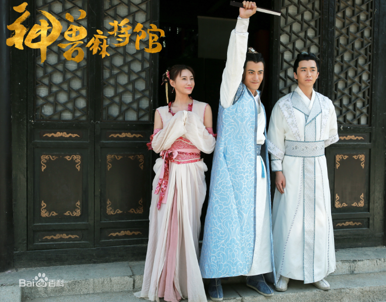 精选白柳汐在《神兽麻将馆》中的图册