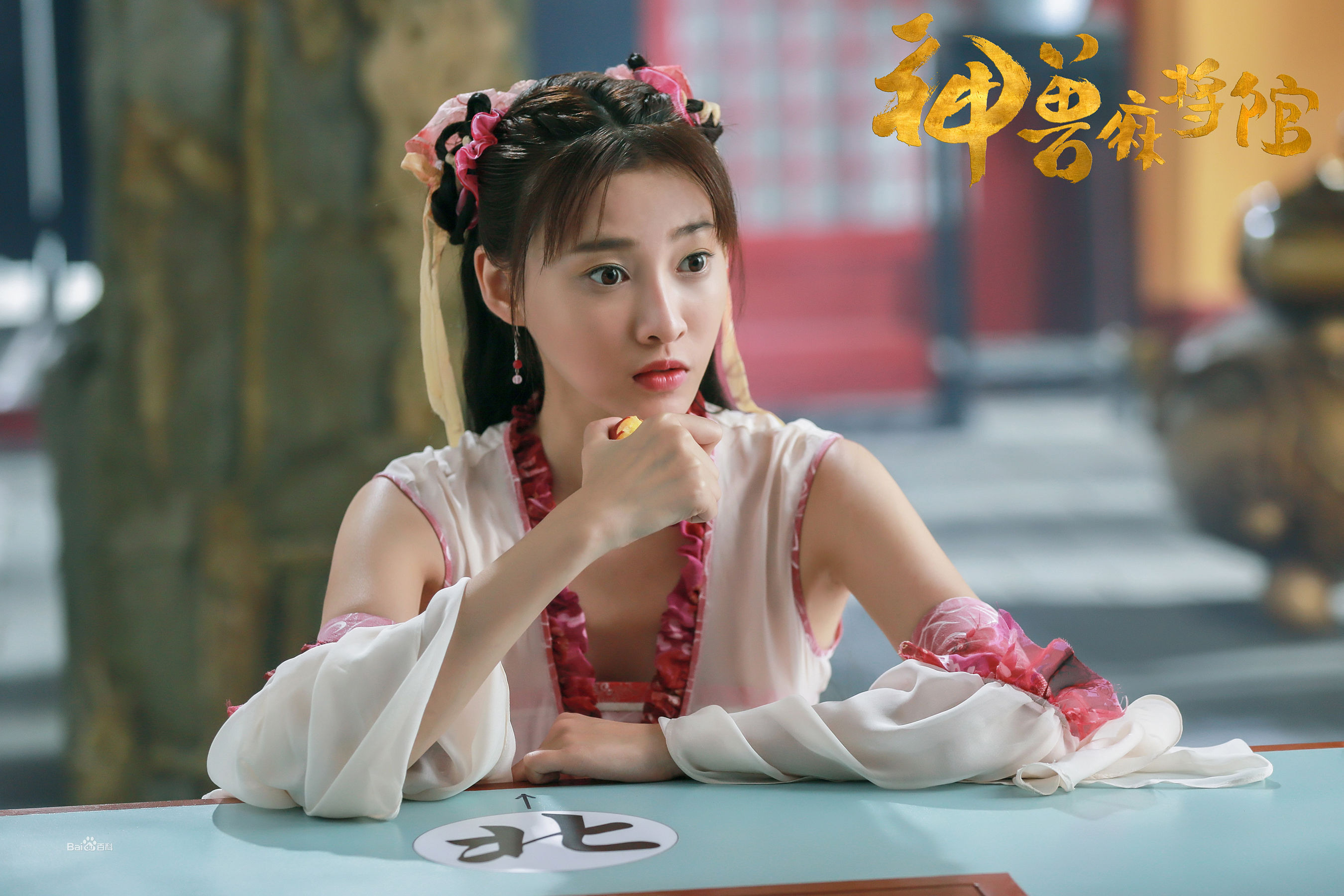 精选白柳汐在《神兽麻将馆》中的图册