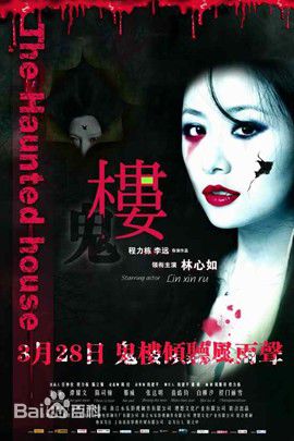 最优质白柳汐生活照