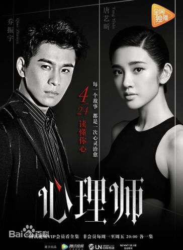 最优质白柳汐生活照