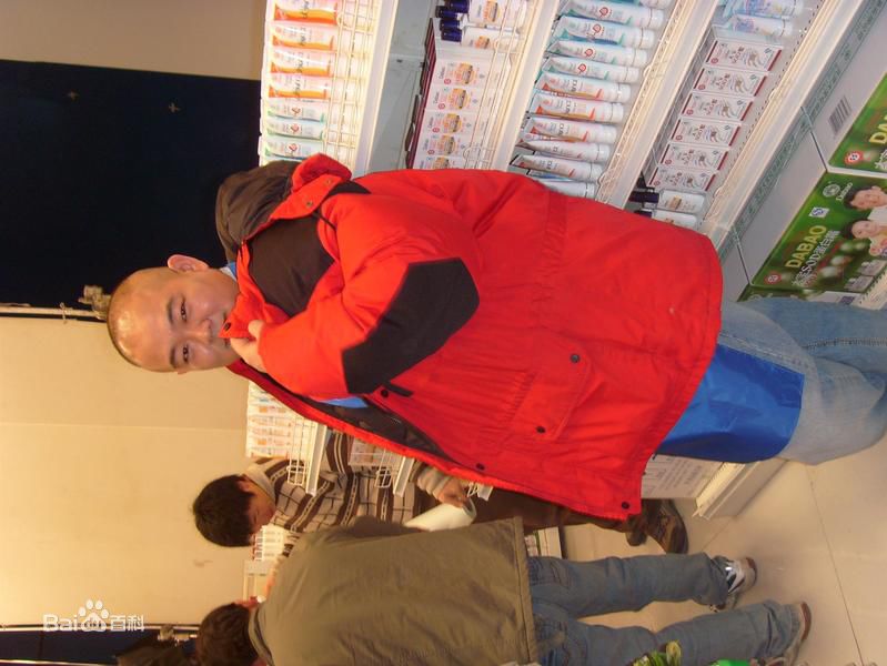 王鹤鸣生活照图片图册