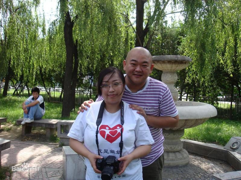 王鹤鸣生活照图片图册