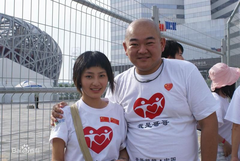 王鹤鸣生活照图片图册