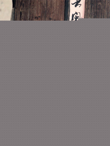 王鹤鸣《红色利剑》高清剧照