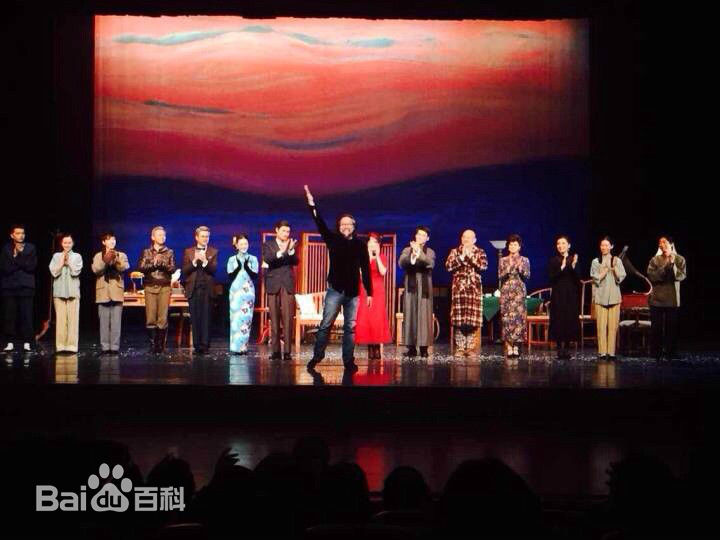 王鹤鸣禁闭等话剧最全剧照