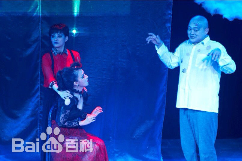 王鹤鸣禁闭等话剧最全剧照