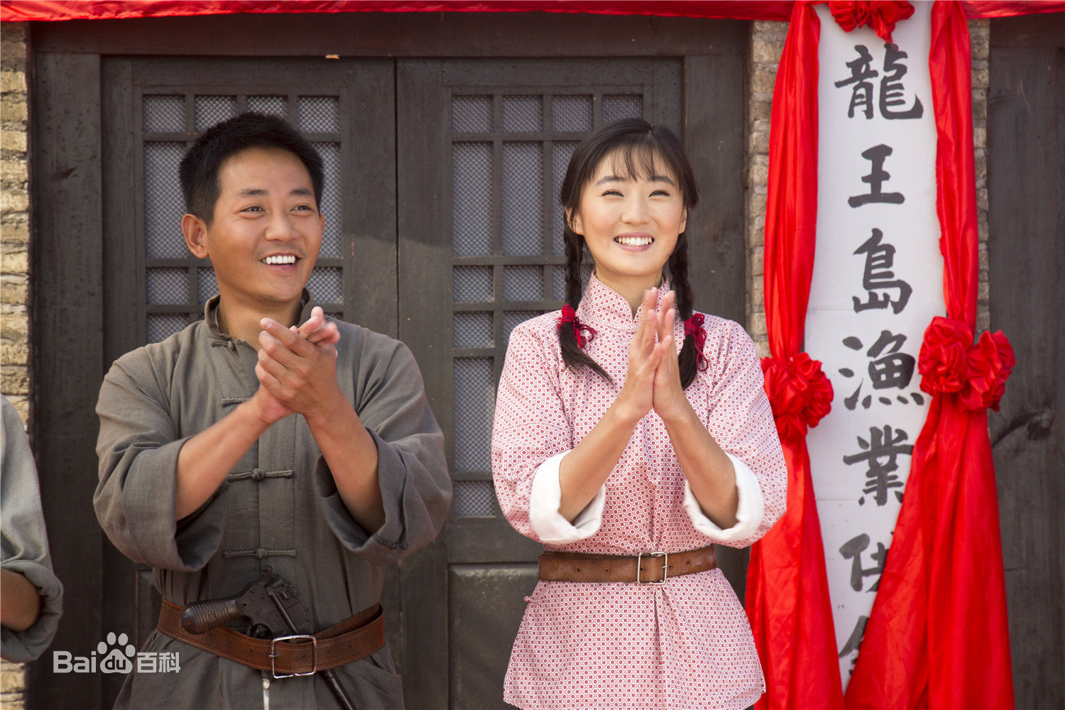 张颖(Zhang Ying)《渔岛怒潮》高清剧照