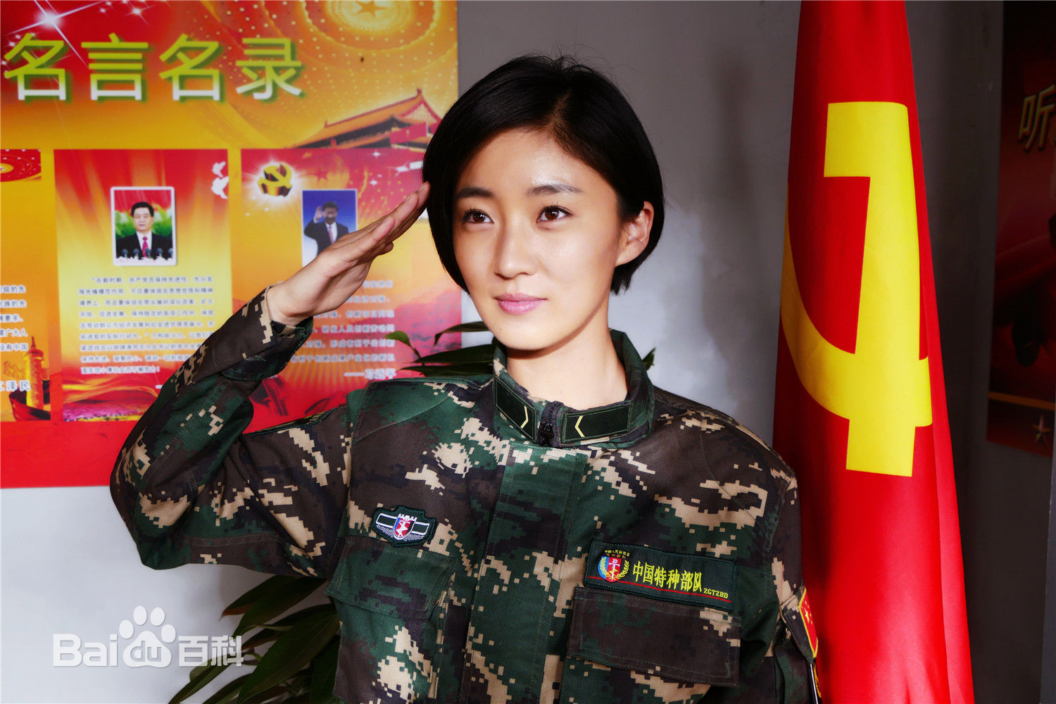 张颖(Zhang Ying)《女兵突击》最优质剧照