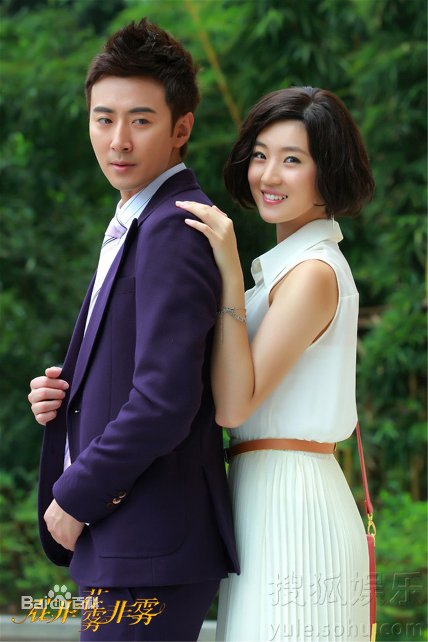 张颖(Zhang Ying)《花非花雾非雾》高清剧照