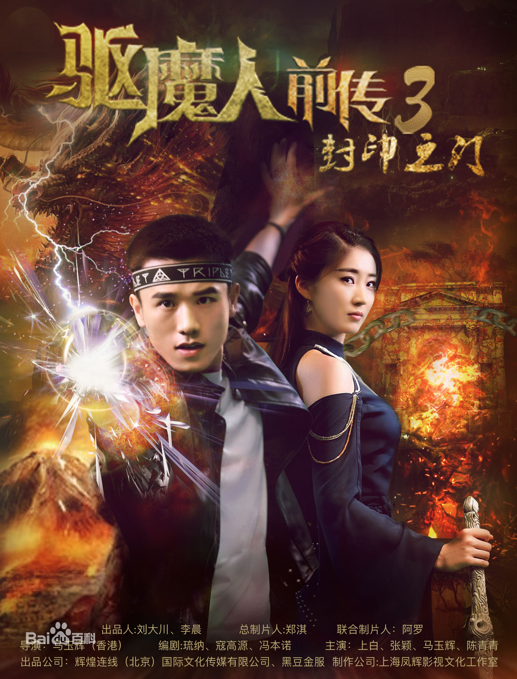 最新张颖(Zhang Ying)性感图片