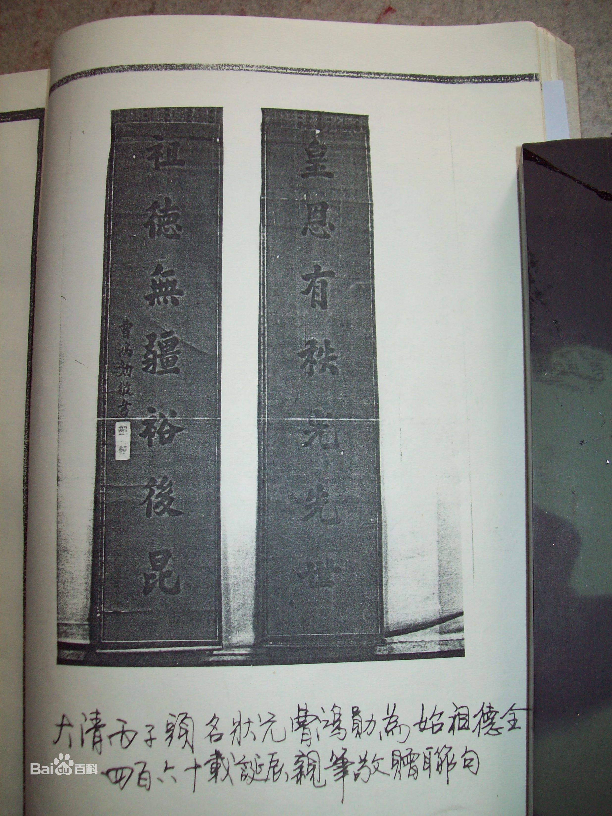 刘姓(Liu、Lau)前后照片