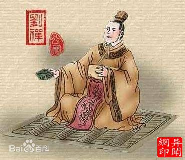 高清刘姓(Liu、Lau)图片