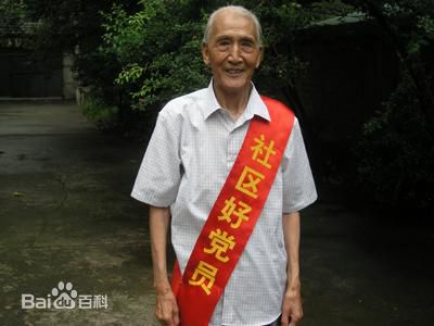 最优质张玉华生活照