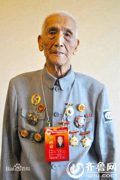 最优质张玉华生活照