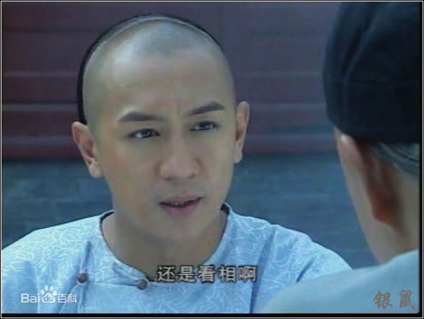 冯春哲银鼠最新剧照