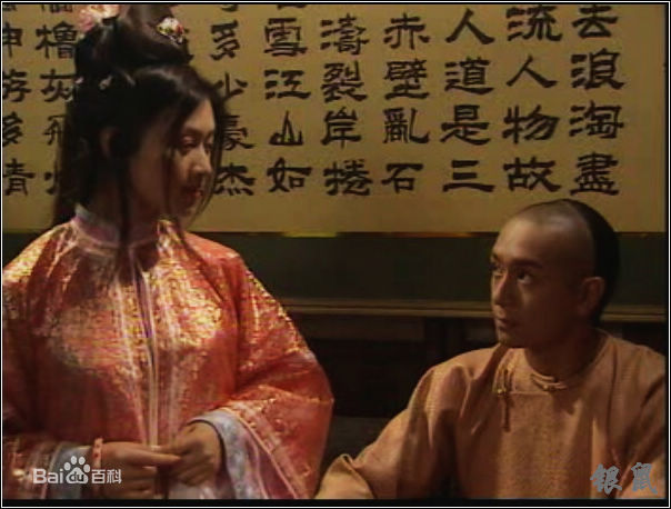 冯春哲银鼠最新剧照