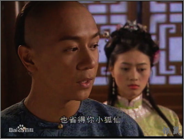 冯春哲银鼠最新剧照