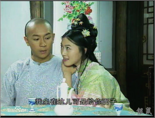 冯春哲银鼠最新剧照