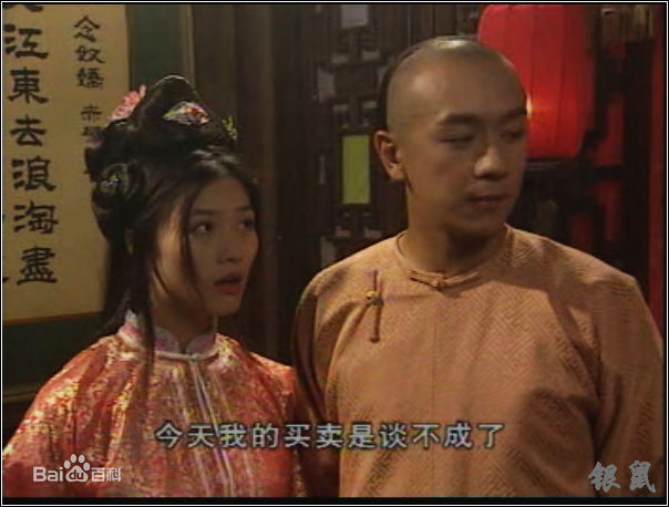 冯春哲银鼠最新剧照