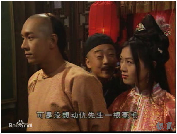 冯春哲银鼠最新剧照