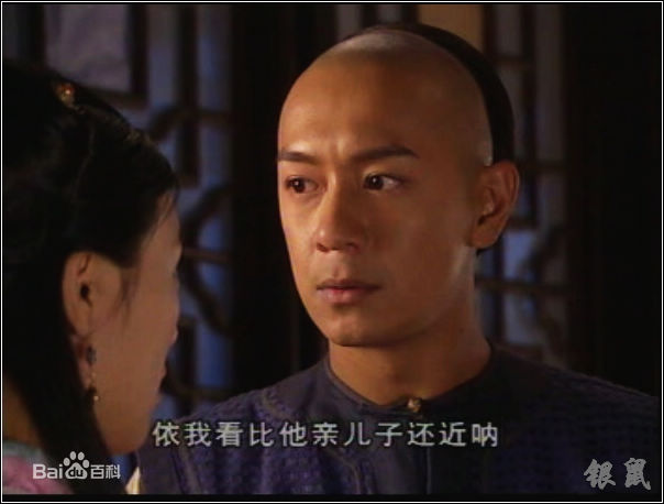 冯春哲银鼠最新剧照