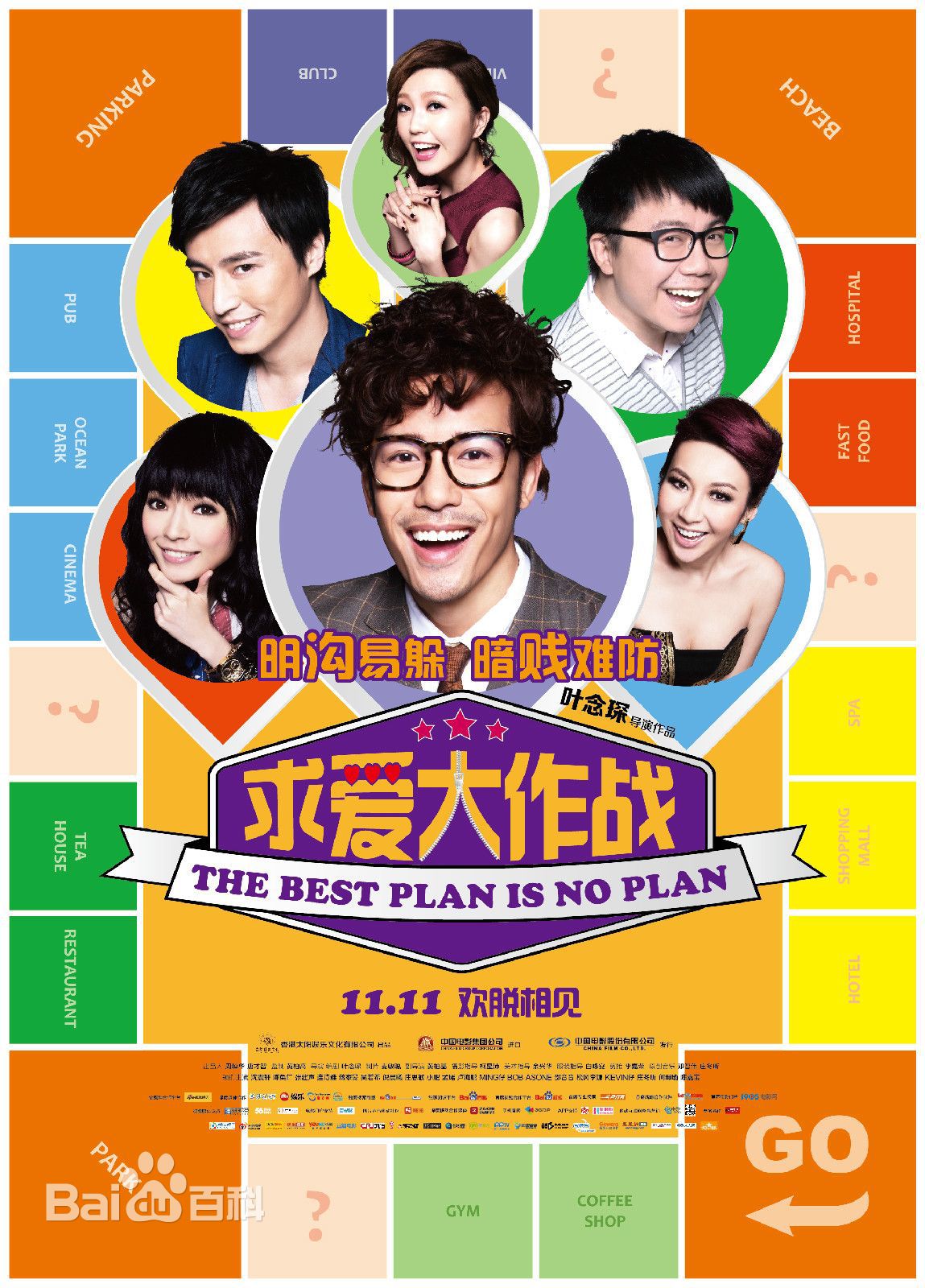 最全张建声(Justin)素颜照