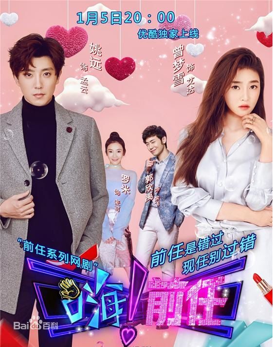 罗米(mimi)前后照片