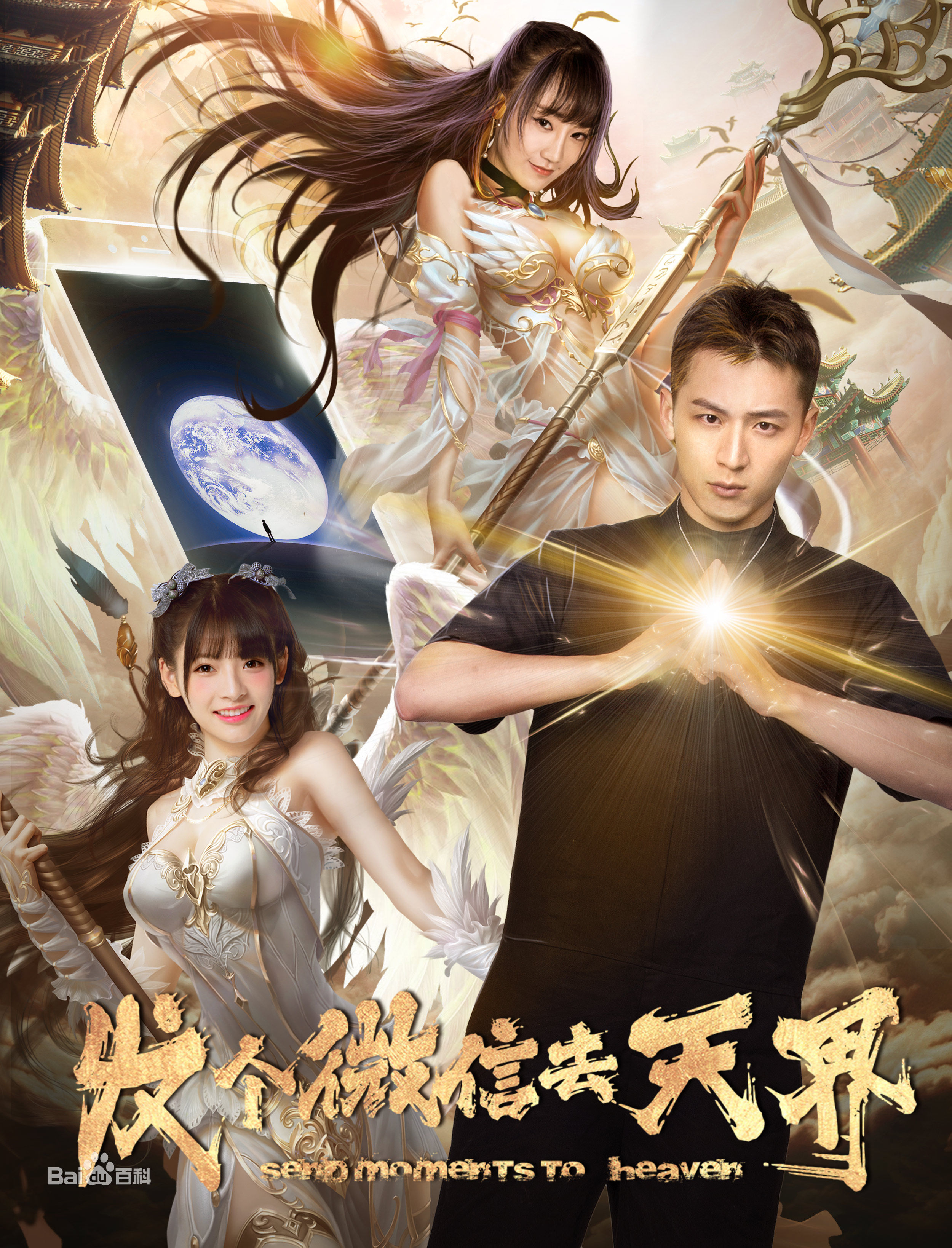 最优质何其炜生活照