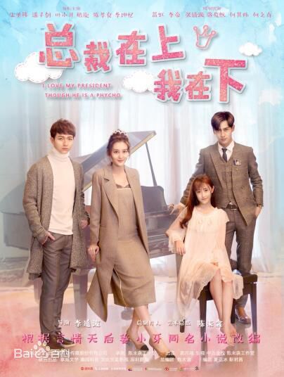 最优质何其炜生活照