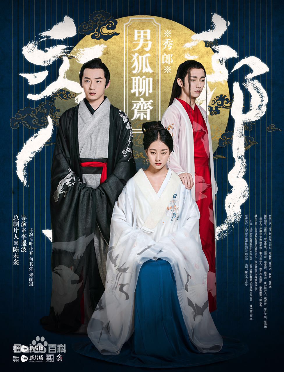 最优质何其炜生活照