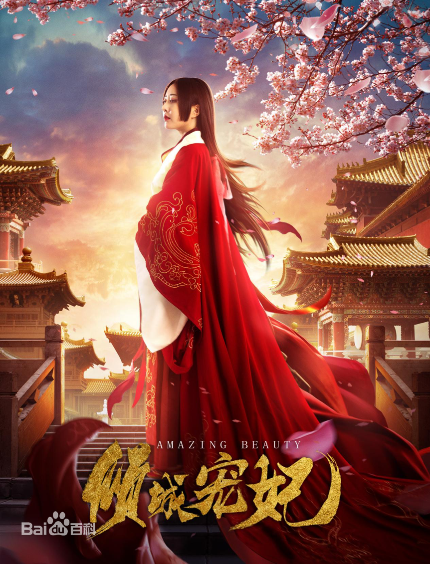 最新于心妍性感图片